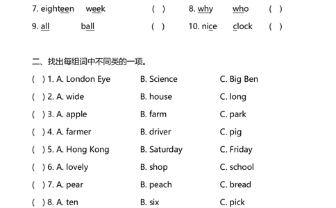 外研版一起点三年级下册期中测试卷4及答案_三年级上下册资料_三年级上语数英上下册学习资料_3-8-6、小学三年级英语下册_外研版一起点_4、期中测试卷