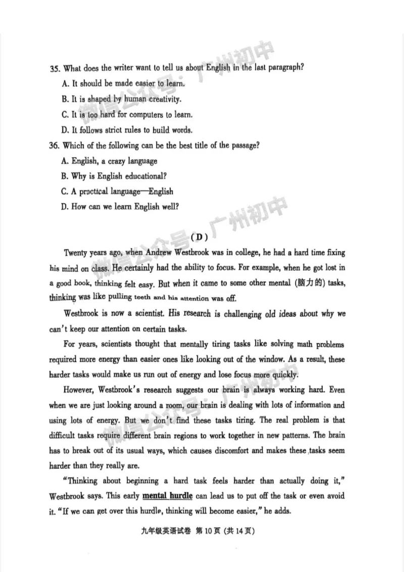 2025越秀区中考一模英语试题_广州九上月考+期中+期末+一模二模+中考真题_广州2025年中考一模_2025年11区中考一模_越秀区