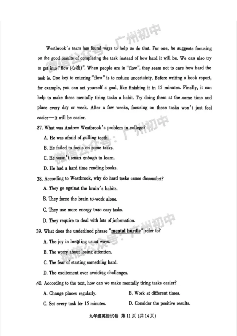 2025越秀区中考一模英语试题_广州九上月考+期中+期末+一模二模+中考真题_广州2025年中考一模_2025年11区中考一模_越秀区