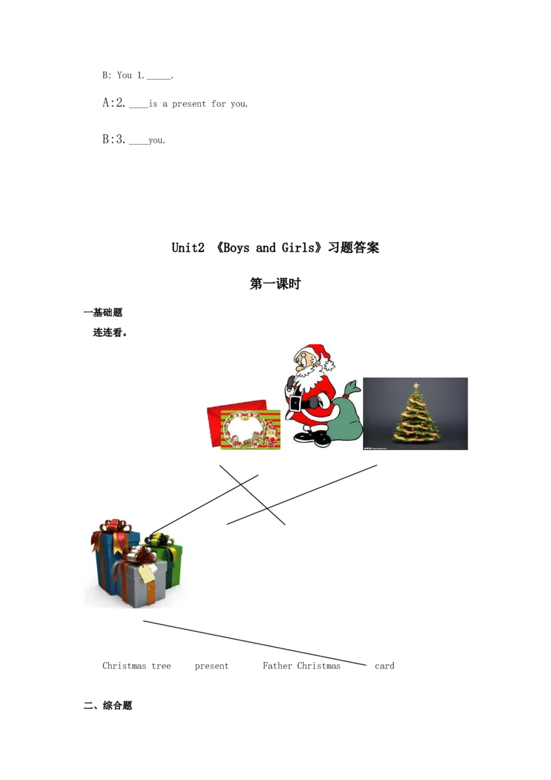 人教新起点二年级上册Unit6习题第1课时_二年级上下册资料_二年级语数英上下册学习资料_3-7-5、小学二年级英语上册_人教版一起点_2、同步练习_人教新起点二年级英语上册Unit6