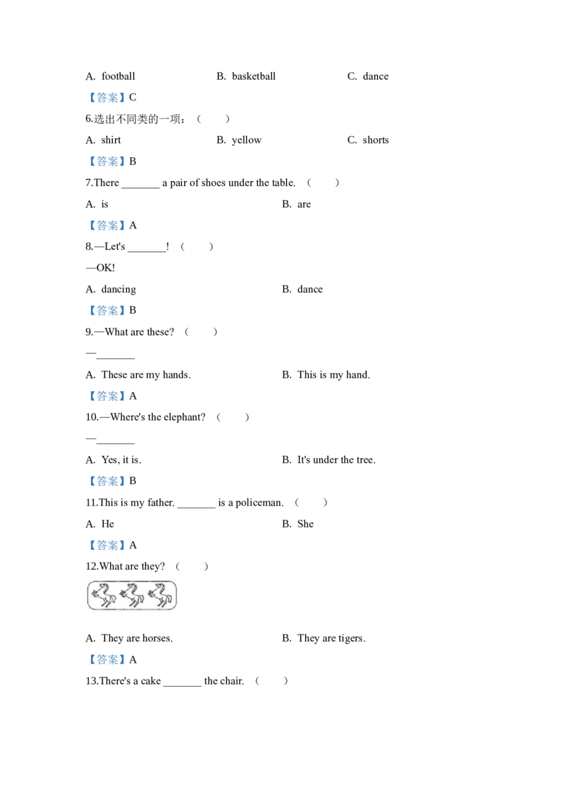 一年级下册英语-期末测试卷（二）不含听力音频_一年级上下册资料_一年级上语数英上下册学习资料_3-6-6、小学一年级英语下册_外研版一起点_5、期末测试卷