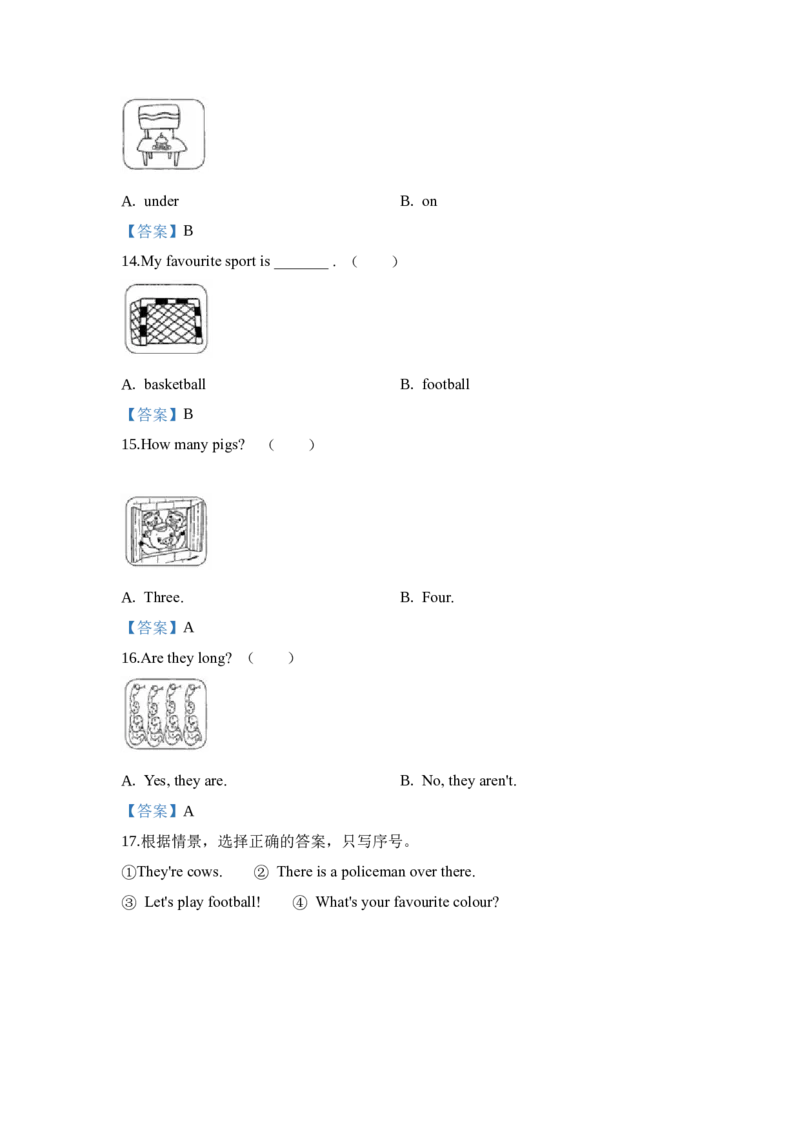 一年级下册英语-期末测试卷（二）不含听力音频_一年级上下册资料_一年级上语数英上下册学习资料_3-6-6、小学一年级英语下册_外研版一起点_5、期末测试卷