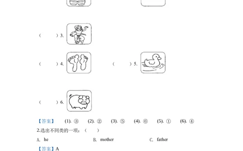 一年级下册英语-期末测试卷（二）不含听力音频_一年级上下册资料_一年级上语数英上下册学习资料_3-6-6、小学一年级英语下册_外研版一起点_5、期末测试卷