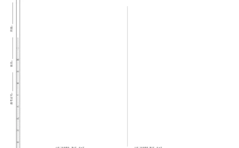 二（上）54制青岛版数学期末真题卷.2_二年级上下册资料_小学二年级学习资料-25年更新版_2-03、小学二年级数学上册_2-3-2、练习题、作业、试题、试卷_青岛54版_期末测试卷