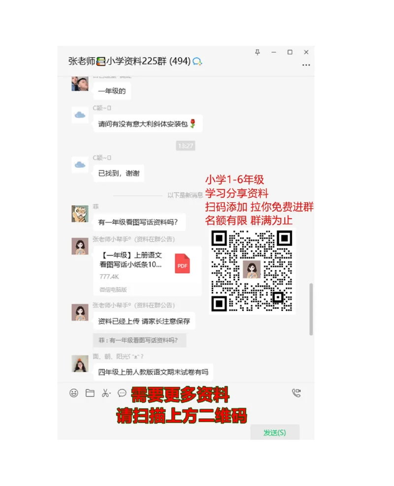 小学三年级下册西师版数学第四单元检测.2+参考答案_三年级上下册资料_三年级上语数英上下册学习资料_3-8-4、小学三年级数学下册_西师版_3、单元测试卷