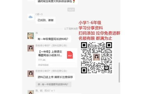 小学三年级下册西师版数学第四单元检测.2+参考答案_三年级上下册资料_三年级上语数英上下册学习资料_3-8-4、小学三年级数学下册_西师版_3、单元测试卷