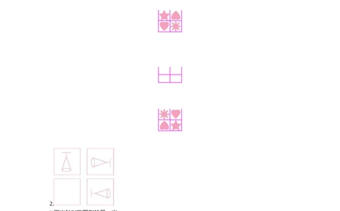 小学三年级下册西师版数学第四单元检测.2+参考答案_三年级上下册资料_三年级上语数英上下册学习资料_3-8-4、小学三年级数学下册_西师版_3、单元测试卷