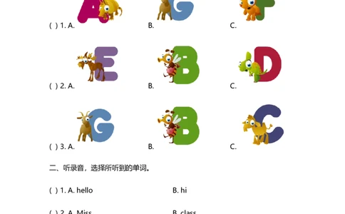 小学三年级上册试卷含答案：译林版英语Unit2单元测评卷._三年级上下册资料_三年级上语数英上下册学习资料_3-8-5、小学三年级英语上册_译林版_3、单元测试卷