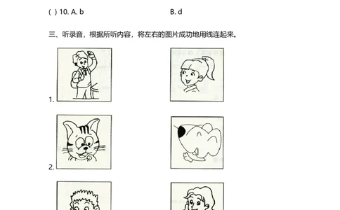 小学三年级上册试卷含答案：译林版英语Unit2单元测评卷._三年级上下册资料_三年级上语数英上下册学习资料_3-8-5、小学三年级英语上册_译林版_3、单元测试卷