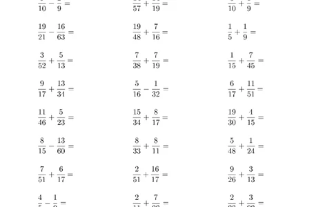 口算题(异分母分数加减法)1500题_小学数学口算计算速算练习1（1-6）题目类型全_五年级_口算5年级下册10000题_5下口算题(异分母分数加减法)1500题