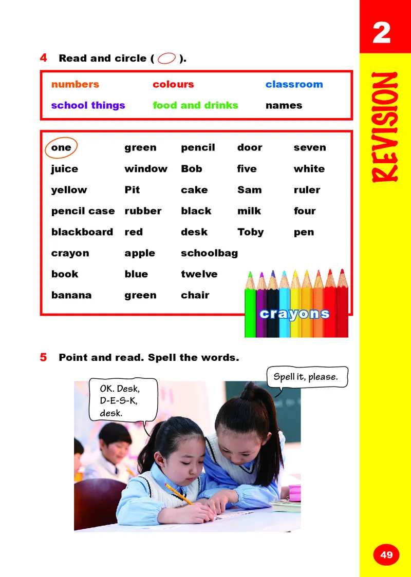 外研版英语（三年级起点）（主编：刘兆义）三年级上册PDF电子课本_三年级上下册资料_三年级上语数英上下册学习资料_3-8-5、小学三年级英语上册_外研版三起点_11、电子课本