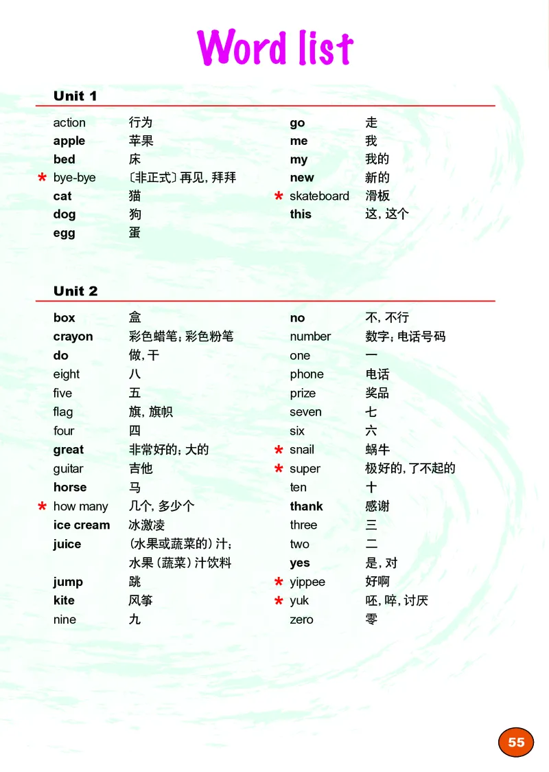 外研版英语（三年级起点）（主编：刘兆义）三年级上册PDF电子课本_三年级上下册资料_三年级上语数英上下册学习资料_3-8-5、小学三年级英语上册_外研版三起点_11、电子课本