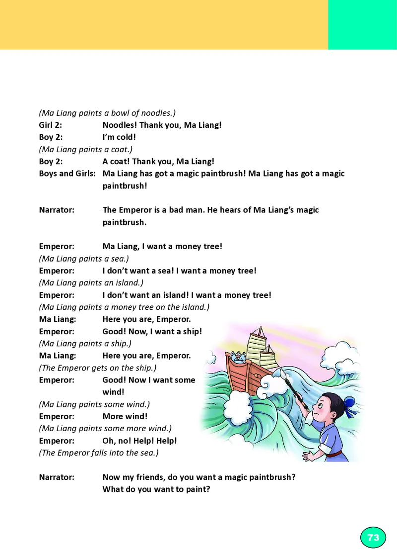 外研版英语（三年级起点）（主编：刘兆义）三年级上册PDF电子课本_三年级上下册资料_三年级上语数英上下册学习资料_3-8-5、小学三年级英语上册_外研版三起点_11、电子课本