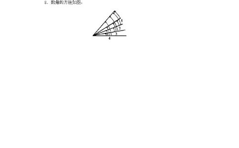 小学一年级上册数学奥数知识点讲解第4课《数一数一》试题附答案(1)_一年级上下册资料_3-2-1、小学奥数一年级_小学一年级上册数学奥数知识点讲解