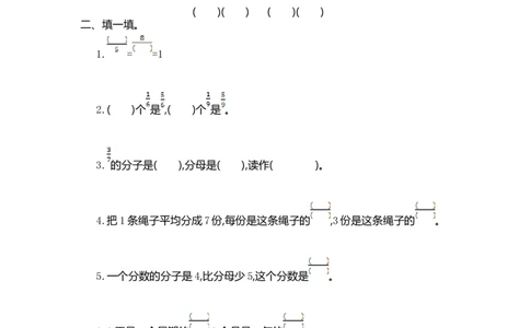 小学三年级上册试题卷含答案：人教版数学第八单元测试卷.1_三年级上下册资料_三年级上语数英上下册学习资料_3-8-3、小学三年级数学上册_人教版_3、单元测试卷