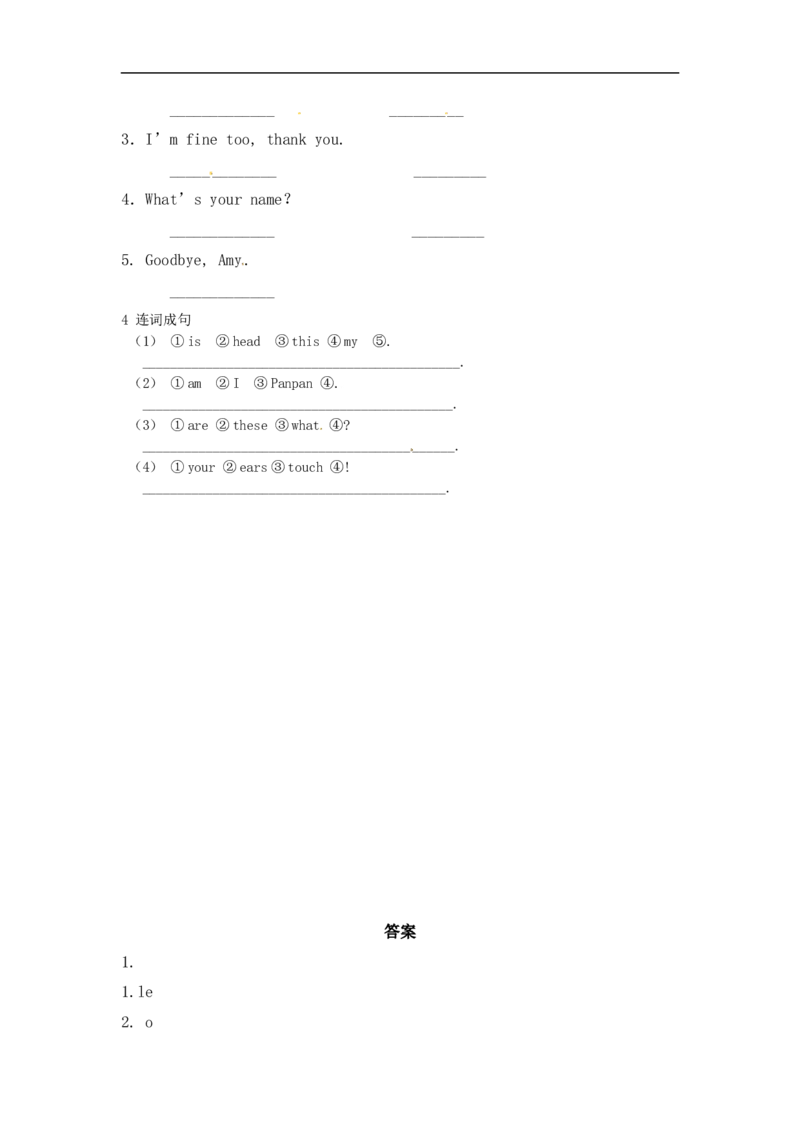 人教（新起点）一年级上册第二单元测试题_一年级上下册资料_小学一年级学习资料-25年更新版_1-05、小学一年级英语上册_人教版一起点_单元测试卷