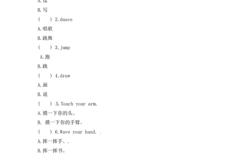 人教（新起点）一年级上册第二单元测试题_一年级上下册资料_小学一年级学习资料-25年更新版_1-05、小学一年级英语上册_人教版一起点_单元测试卷