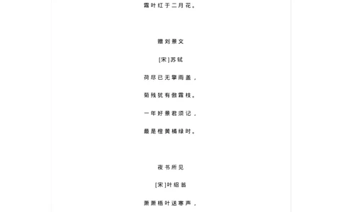 强烈推荐部编版三年级语文上册必背课文重点内容汇总_三年级上下册资料_小学三年级学习资料-25年更新版_3-01、小学三年级语文上册_3-1-1、复习、知识点、归纳汇总