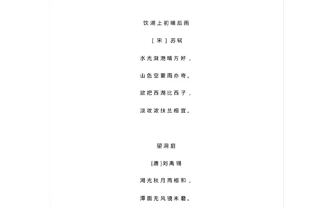 强烈推荐部编版三年级语文上册必背课文重点内容汇总_三年级上下册资料_小学三年级学习资料-25年更新版_3-01、小学三年级语文上册_3-1-1、复习、知识点、归纳汇总