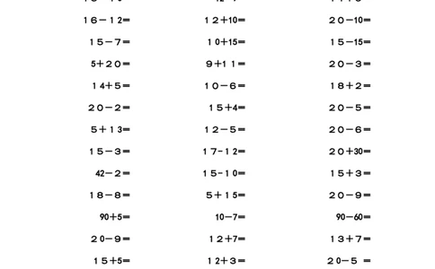 一年级数学下册专项练习（数学速算比赛题）_一年级上下册资料_小学一年级学习资料-25年更新版_1-04、小学一年级数学下册_1-4-2、练习题、作业、试题、试卷_通用