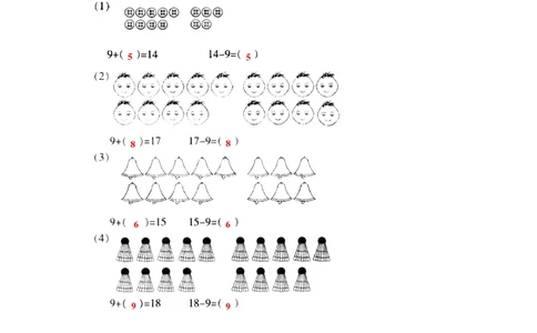 小学一年级下册人教版-单元课后练习题-含答案-1.1十几减9_一年级上下册资料_小学一年级学习资料-25年更新版_1-04、小学一年级数学下册_1-4-2、练习题、作业、试题、试卷_人教版_课时练