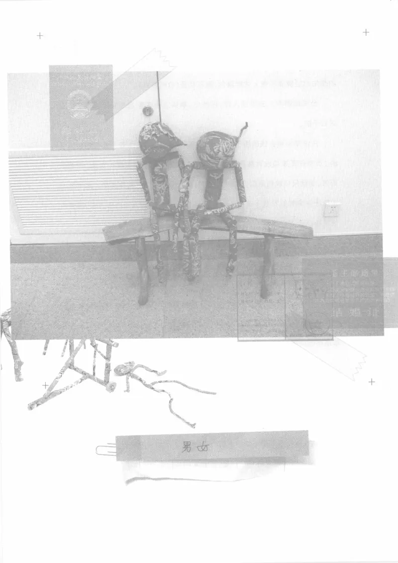 04.《中国社会的一千个细节-1》[世纪婴儿编著][河南文艺出版社][978-7-80623-997-1][2009.1][P338]_绝版书_天涯系列_t涯_《天涯神贴去水印纯干货收藏版-汇总版》天涯的干货[pdf]_天涯社区优质书籍