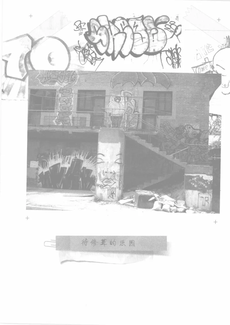 04.《中国社会的一千个细节-1》[世纪婴儿编著][河南文艺出版社][978-7-80623-997-1][2009.1][P338]_绝版书_天涯系列_t涯_《天涯神贴去水印纯干货收藏版-汇总版》天涯的干货[pdf]_天涯社区优质书籍