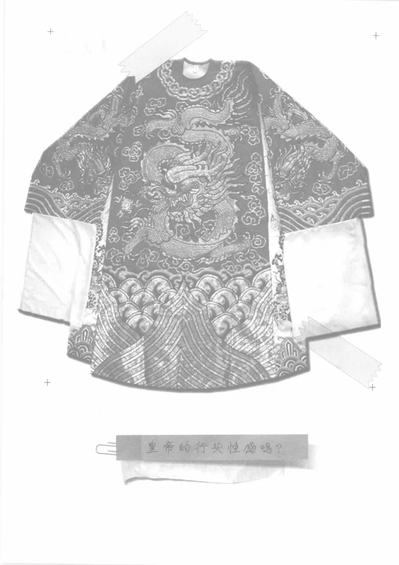 04.《中国社会的一千个细节-1》[世纪婴儿编著][河南文艺出版社][978-7-80623-997-1][2009.1][P338]_绝版书_天涯系列_t涯_《天涯神贴去水印纯干货收藏版-汇总版》天涯的干货[pdf]_天涯社区优质书籍