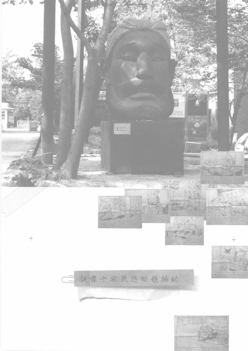 04.《中国社会的一千个细节-1》[世纪婴儿编著][河南文艺出版社][978-7-80623-997-1][2009.1][P338]_绝版书_天涯系列_t涯_《天涯神贴去水印纯干货收藏版-汇总版》天涯的干货[pdf]_天涯社区优质书籍