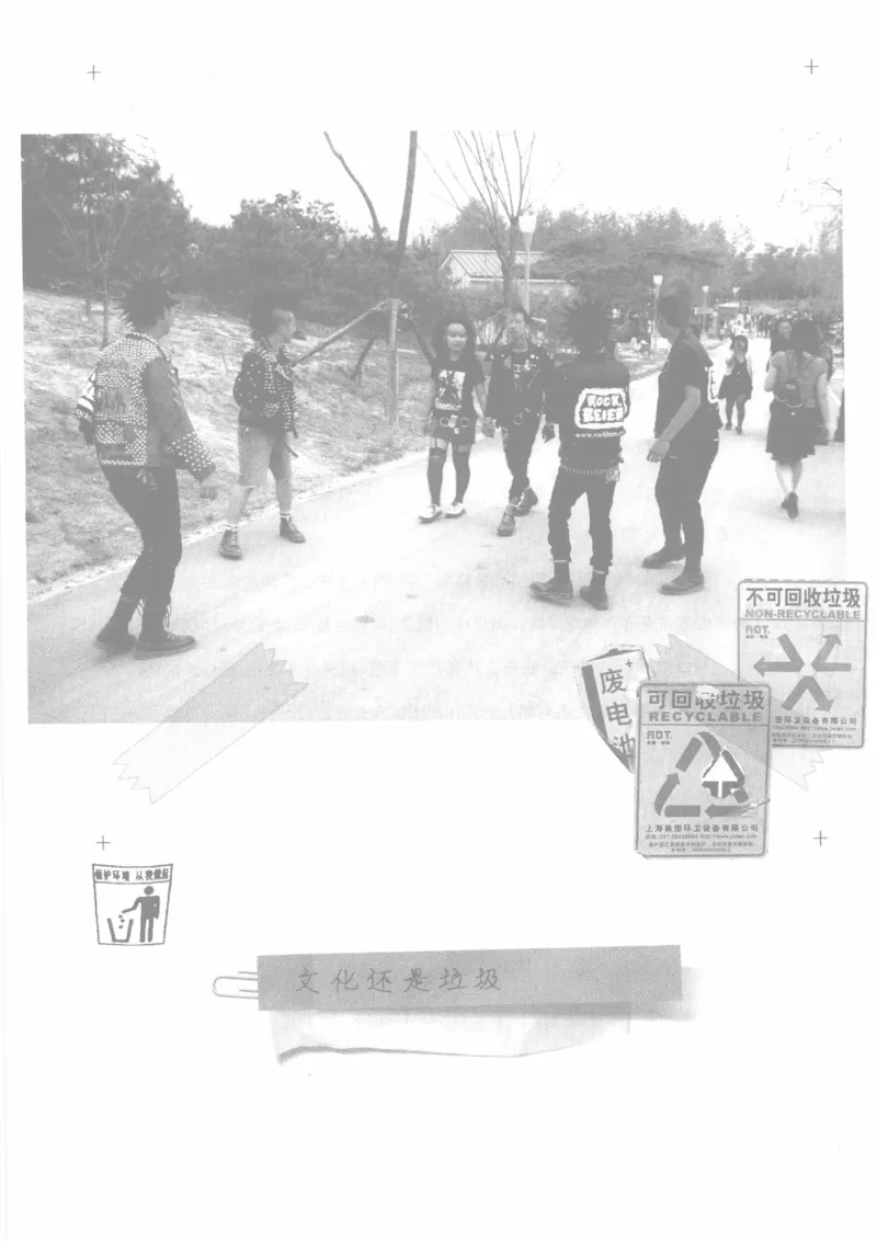 04.《中国社会的一千个细节-1》[世纪婴儿编著][河南文艺出版社][978-7-80623-997-1][2009.1][P338]_绝版书_天涯系列_t涯_《天涯神贴去水印纯干货收藏版-汇总版》天涯的干货[pdf]_天涯社区优质书籍