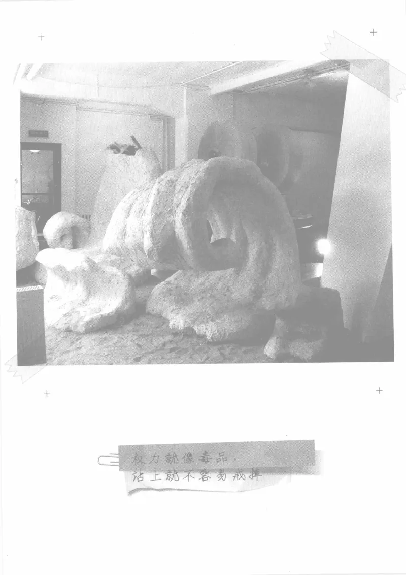 04.《中国社会的一千个细节-1》[世纪婴儿编著][河南文艺出版社][978-7-80623-997-1][2009.1][P338]_绝版书_天涯系列_t涯_《天涯神贴去水印纯干货收藏版-汇总版》天涯的干货[pdf]_天涯社区优质书籍