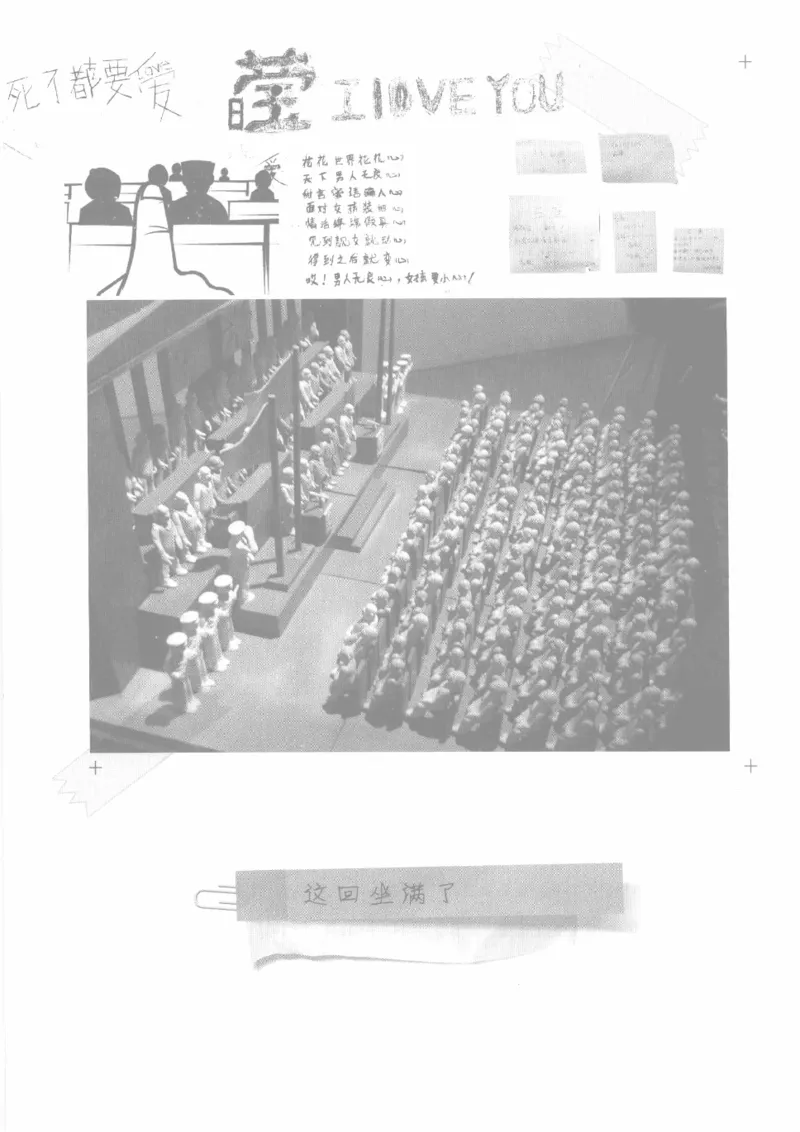 04.《中国社会的一千个细节-1》[世纪婴儿编著][河南文艺出版社][978-7-80623-997-1][2009.1][P338]_绝版书_天涯系列_t涯_《天涯神贴去水印纯干货收藏版-汇总版》天涯的干货[pdf]_天涯社区优质书籍