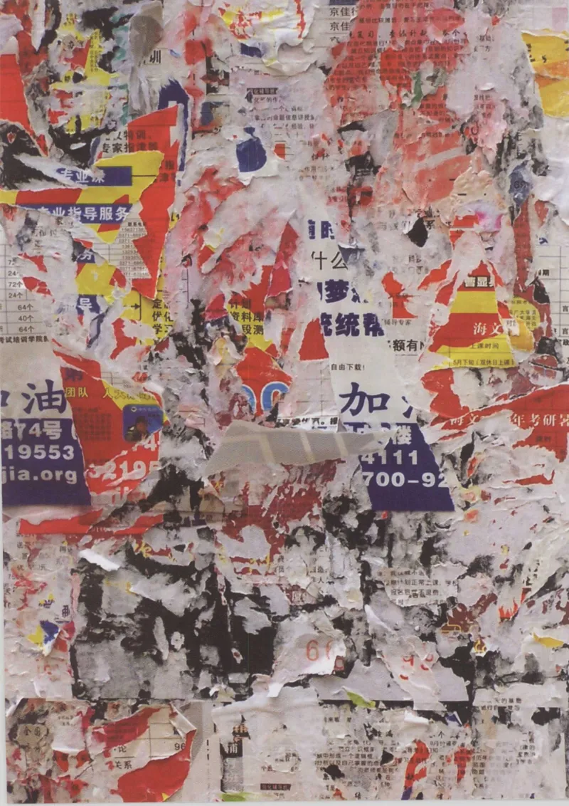 04.《中国社会的一千个细节-1》[世纪婴儿编著][河南文艺出版社][978-7-80623-997-1][2009.1][P338]_绝版书_天涯系列_t涯_《天涯神贴去水印纯干货收藏版-汇总版》天涯的干货[pdf]_天涯社区优质书籍