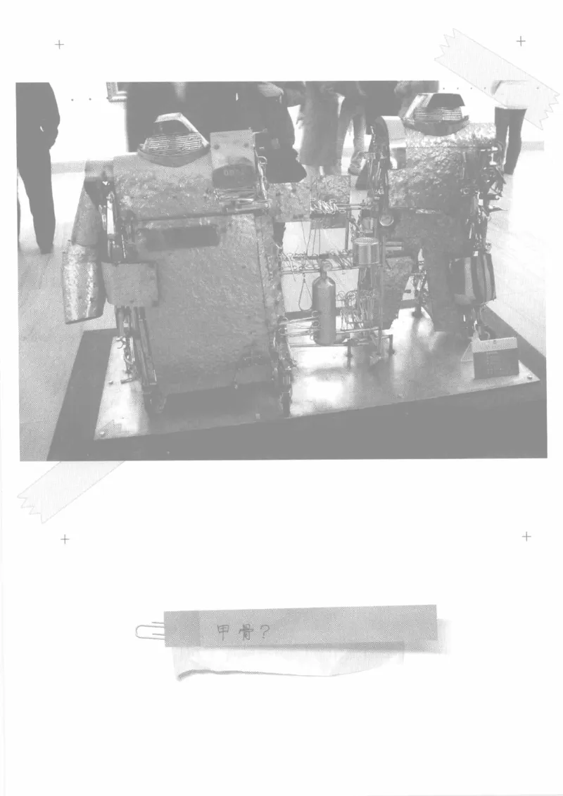 04.《中国社会的一千个细节-1》[世纪婴儿编著][河南文艺出版社][978-7-80623-997-1][2009.1][P338]_绝版书_天涯系列_t涯_《天涯神贴去水印纯干货收藏版-汇总版》天涯的干货[pdf]_天涯社区优质书籍