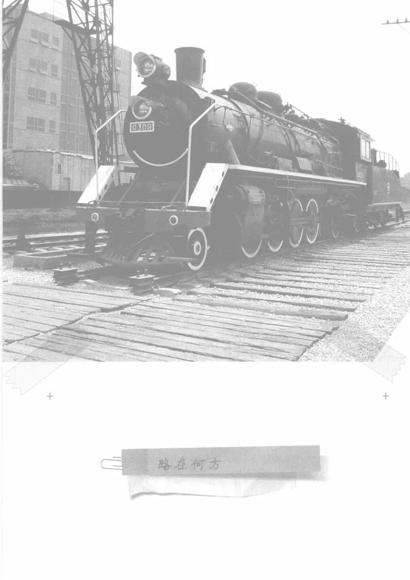 04.《中国社会的一千个细节-1》[世纪婴儿编著][河南文艺出版社][978-7-80623-997-1][2009.1][P338]_绝版书_天涯系列_t涯_《天涯神贴去水印纯干货收藏版-汇总版》天涯的干货[pdf]_天涯社区优质书籍