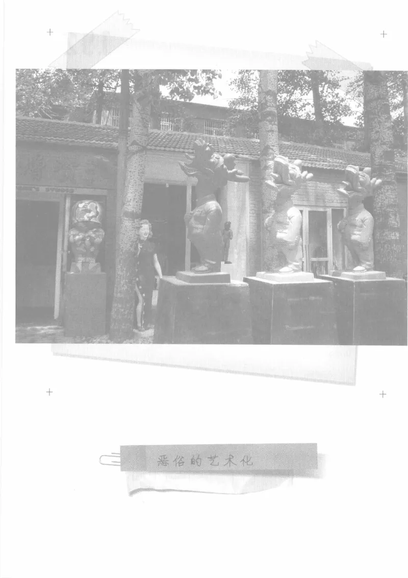 04.《中国社会的一千个细节-1》[世纪婴儿编著][河南文艺出版社][978-7-80623-997-1][2009.1][P338]_绝版书_天涯系列_t涯_《天涯神贴去水印纯干货收藏版-汇总版》天涯的干货[pdf]_天涯社区优质书籍