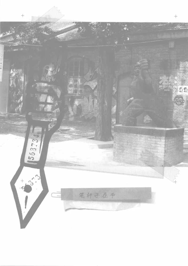 04.《中国社会的一千个细节-1》[世纪婴儿编著][河南文艺出版社][978-7-80623-997-1][2009.1][P338]_绝版书_天涯系列_t涯_《天涯神贴去水印纯干货收藏版-汇总版》天涯的干货[pdf]_天涯社区优质书籍