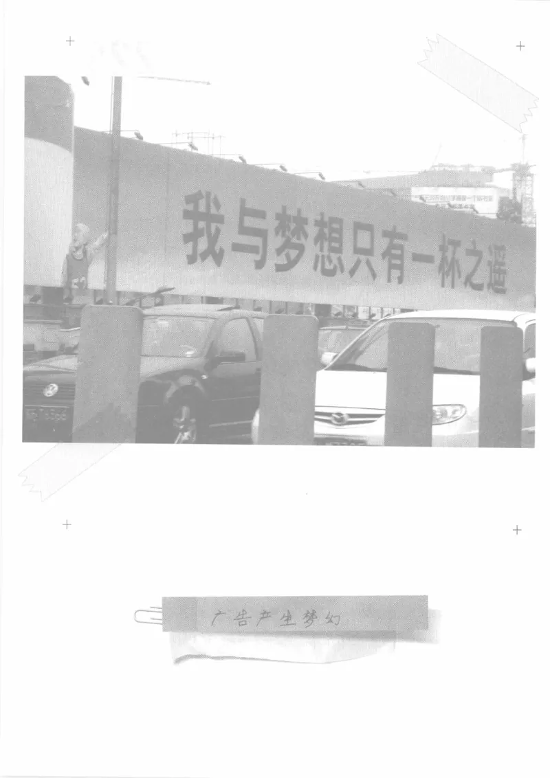 04.《中国社会的一千个细节-1》[世纪婴儿编著][河南文艺出版社][978-7-80623-997-1][2009.1][P338]_绝版书_天涯系列_t涯_《天涯神贴去水印纯干货收藏版-汇总版》天涯的干货[pdf]_天涯社区优质书籍