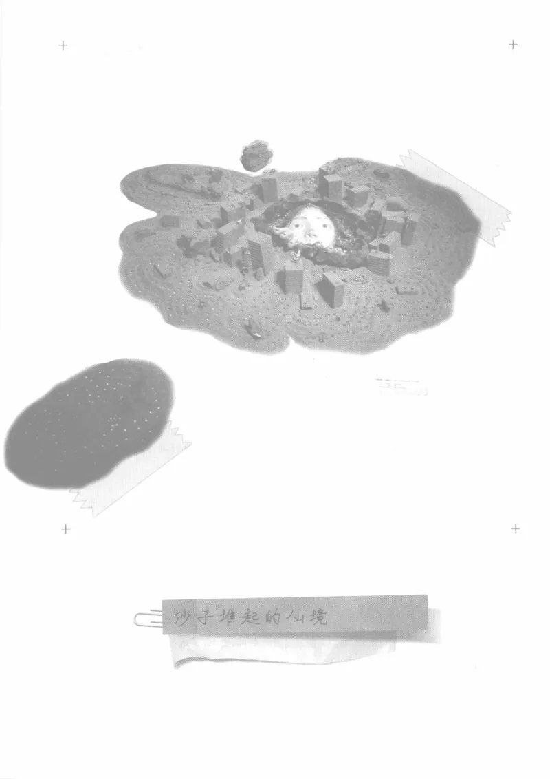 04.《中国社会的一千个细节-1》[世纪婴儿编著][河南文艺出版社][978-7-80623-997-1][2009.1][P338]_绝版书_天涯系列_t涯_《天涯神贴去水印纯干货收藏版-汇总版》天涯的干货[pdf]_天涯社区优质书籍
