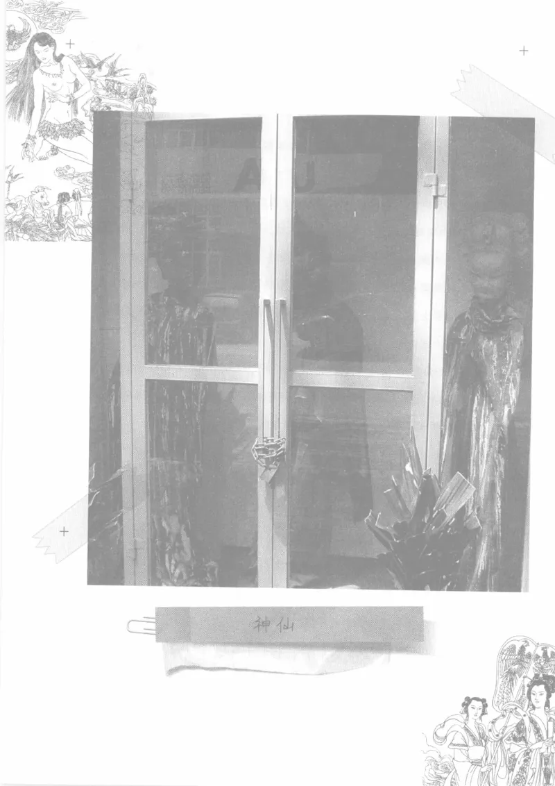 04.《中国社会的一千个细节-1》[世纪婴儿编著][河南文艺出版社][978-7-80623-997-1][2009.1][P338]_绝版书_天涯系列_t涯_《天涯神贴去水印纯干货收藏版-汇总版》天涯的干货[pdf]_天涯社区优质书籍