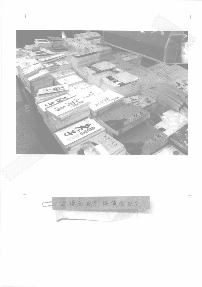 04.《中国社会的一千个细节-1》[世纪婴儿编著][河南文艺出版社][978-7-80623-997-1][2009.1][P338]_绝版书_天涯系列_t涯_《天涯神贴去水印纯干货收藏版-汇总版》天涯的干货[pdf]_天涯社区优质书籍