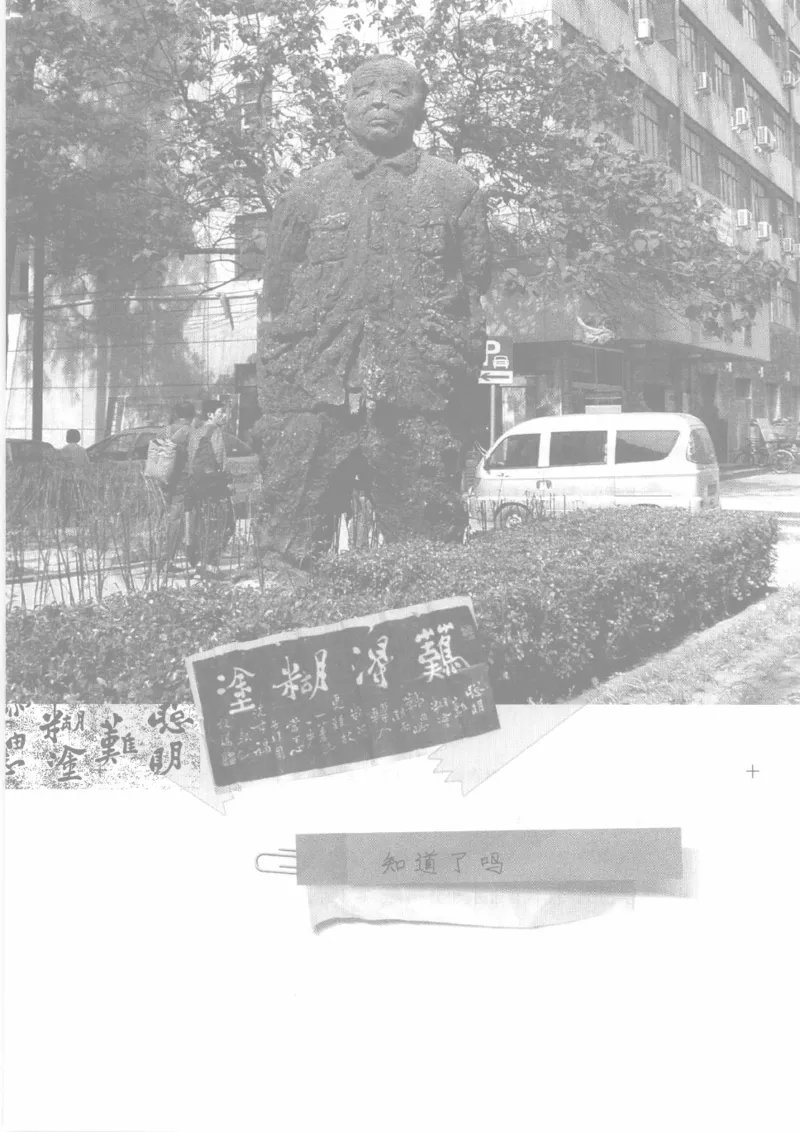 04.《中国社会的一千个细节-1》[世纪婴儿编著][河南文艺出版社][978-7-80623-997-1][2009.1][P338]_绝版书_天涯系列_t涯_《天涯神贴去水印纯干货收藏版-汇总版》天涯的干货[pdf]_天涯社区优质书籍