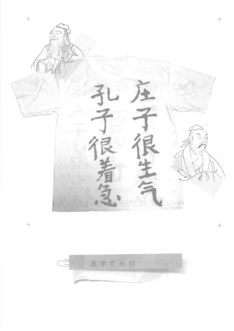 04.《中国社会的一千个细节-1》[世纪婴儿编著][河南文艺出版社][978-7-80623-997-1][2009.1][P338]_绝版书_天涯系列_t涯_《天涯神贴去水印纯干货收藏版-汇总版》天涯的干货[pdf]_天涯社区优质书籍