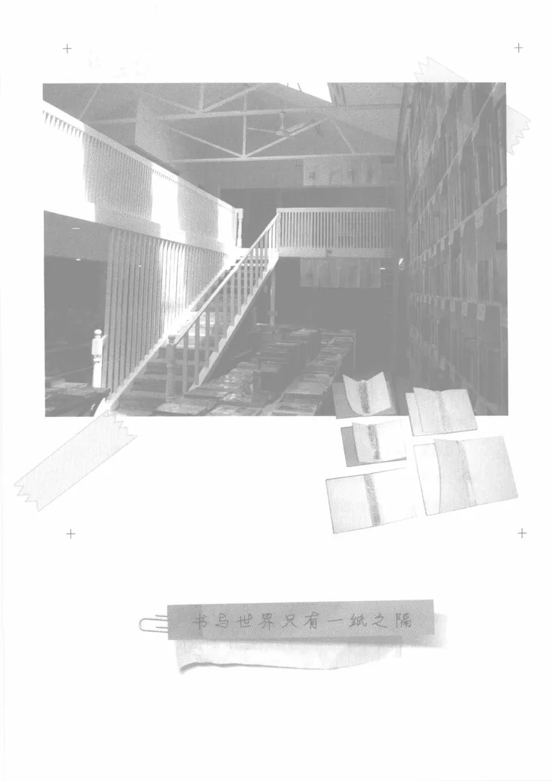 04.《中国社会的一千个细节-1》[世纪婴儿编著][河南文艺出版社][978-7-80623-997-1][2009.1][P338]_绝版书_天涯系列_t涯_《天涯神贴去水印纯干货收藏版-汇总版》天涯的干货[pdf]_天涯社区优质书籍