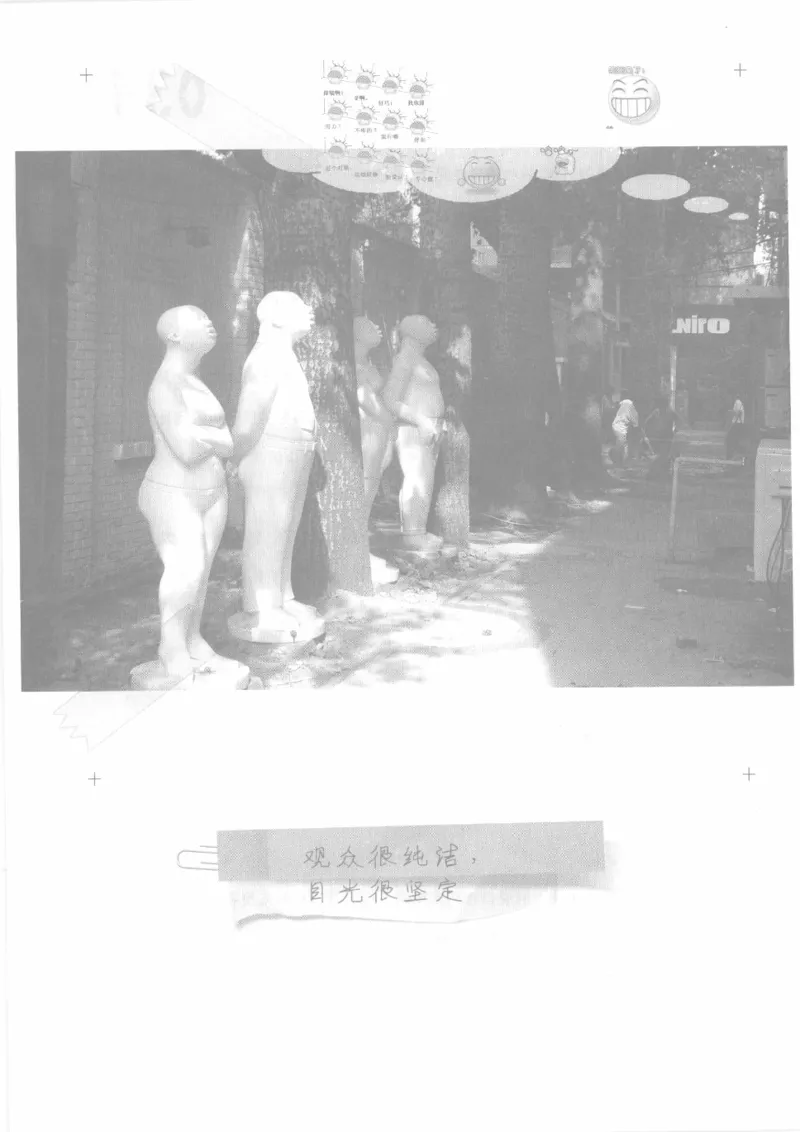 04.《中国社会的一千个细节-1》[世纪婴儿编著][河南文艺出版社][978-7-80623-997-1][2009.1][P338]_绝版书_天涯系列_t涯_《天涯神贴去水印纯干货收藏版-汇总版》天涯的干货[pdf]_天涯社区优质书籍