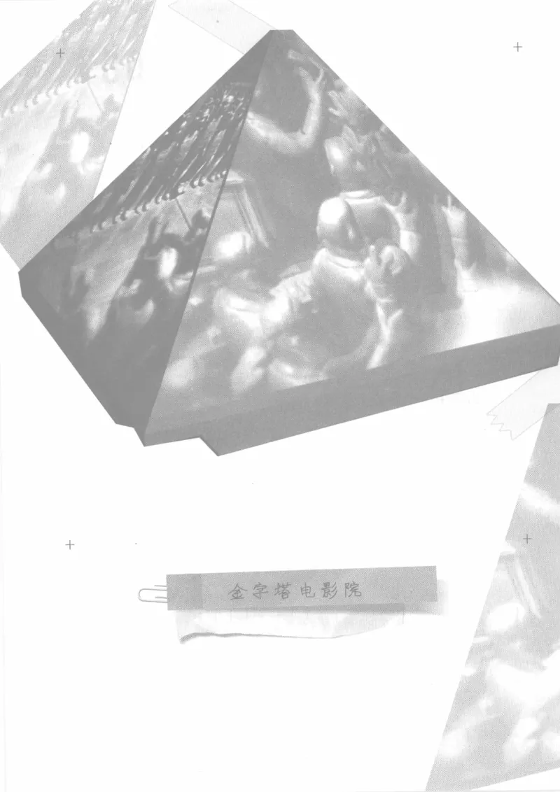 04.《中国社会的一千个细节-1》[世纪婴儿编著][河南文艺出版社][978-7-80623-997-1][2009.1][P338]_绝版书_天涯系列_t涯_《天涯神贴去水印纯干货收藏版-汇总版》天涯的干货[pdf]_天涯社区优质书籍