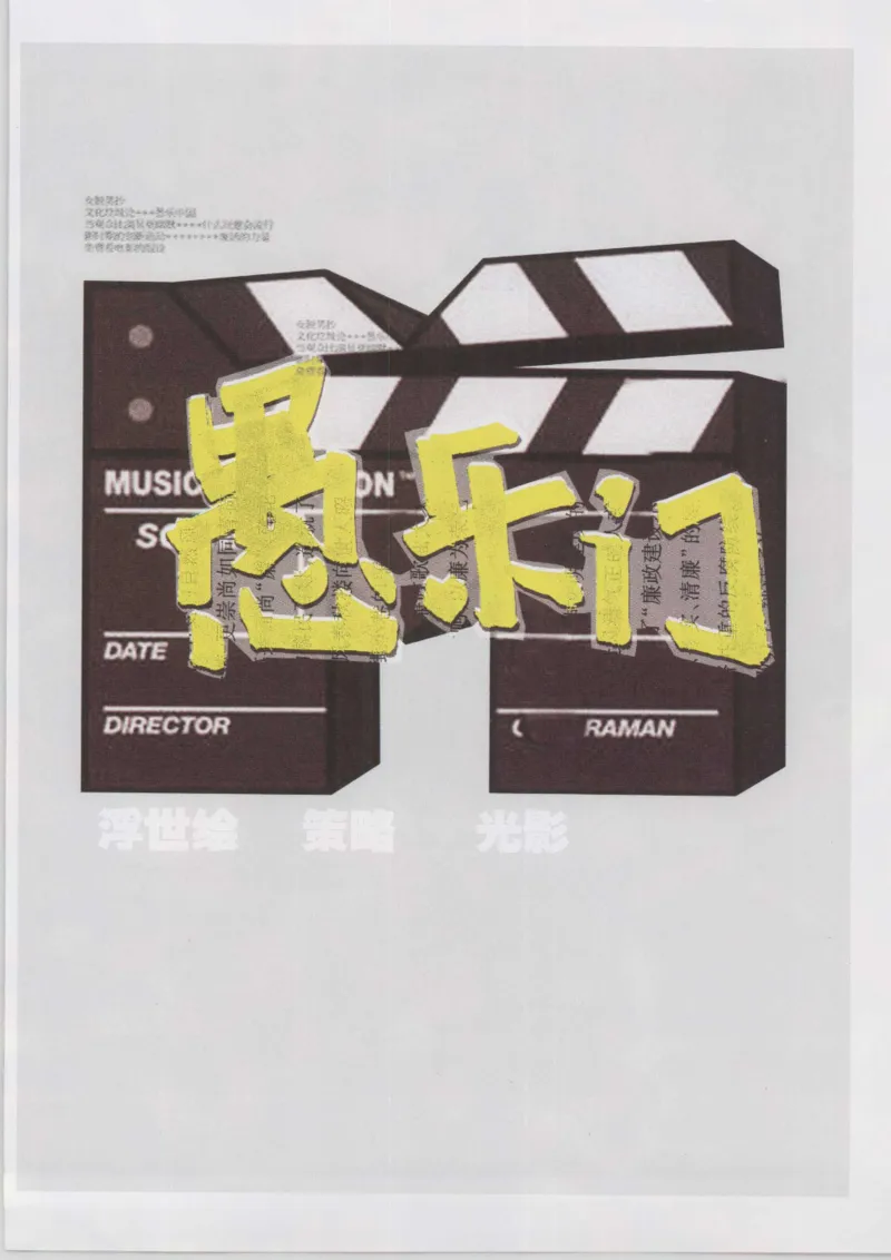 04.《中国社会的一千个细节-1》[世纪婴儿编著][河南文艺出版社][978-7-80623-997-1][2009.1][P338]_绝版书_天涯系列_t涯_《天涯神贴去水印纯干货收藏版-汇总版》天涯的干货[pdf]_天涯社区优质书籍