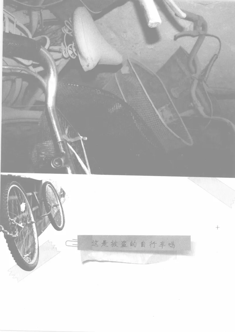 04.《中国社会的一千个细节-1》[世纪婴儿编著][河南文艺出版社][978-7-80623-997-1][2009.1][P338]_绝版书_天涯系列_t涯_《天涯神贴去水印纯干货收藏版-汇总版》天涯的干货[pdf]_天涯社区优质书籍