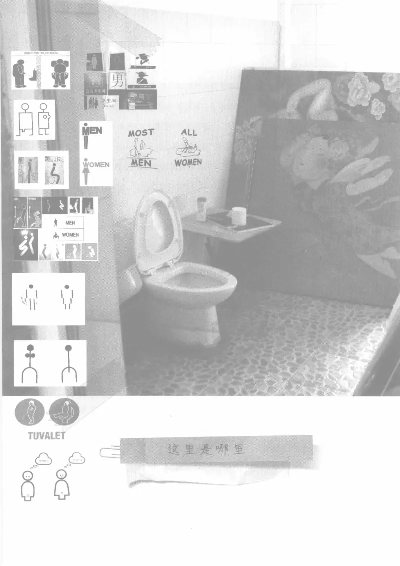 04.《中国社会的一千个细节-1》[世纪婴儿编著][河南文艺出版社][978-7-80623-997-1][2009.1][P338]_绝版书_天涯系列_t涯_《天涯神贴去水印纯干货收藏版-汇总版》天涯的干货[pdf]_天涯社区优质书籍