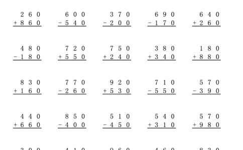 小学三年级下册（三下）数学竖式计算专项练习_三年级上下册资料_小学三年级学习资料-25年更新版_3-04、小学三年级数学下册_3-4-2、练习题、作业、试题、试卷_通用